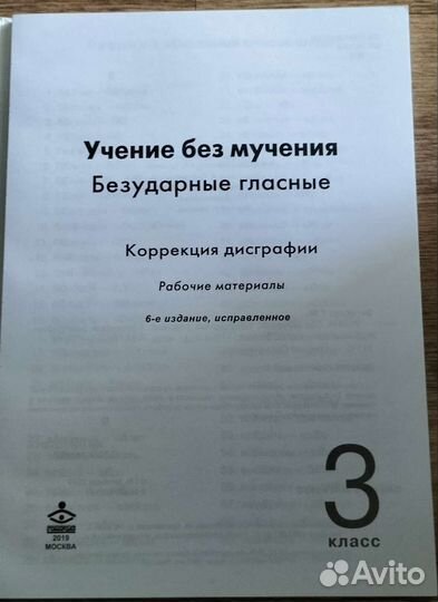 Учебные пособия