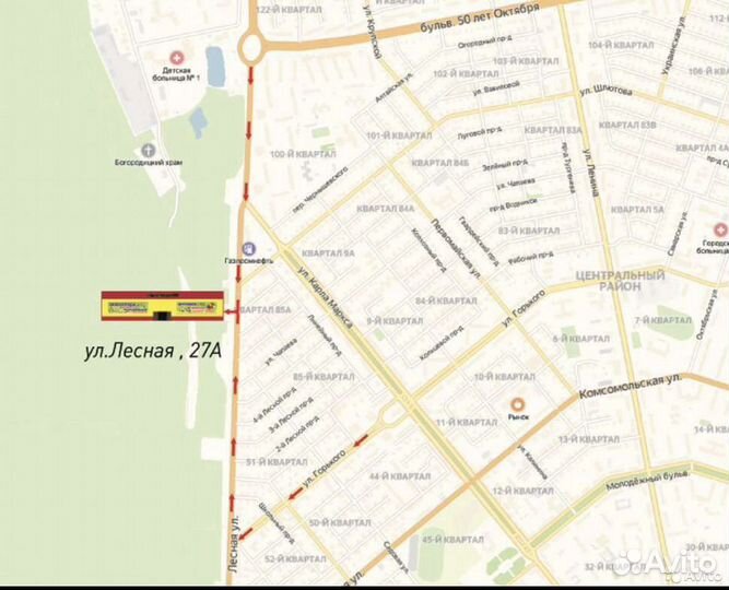 Самокат двухколесный Next