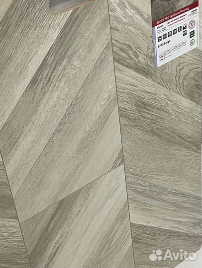 Ламинат ёлочка