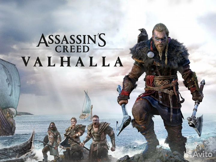 Assassin's Creed Valhalla PS4 & PS5