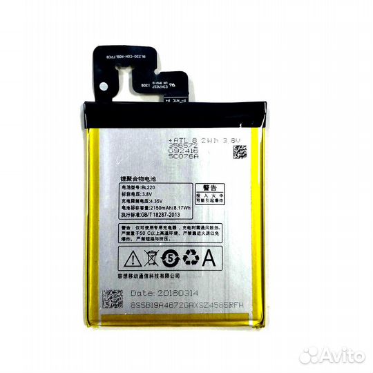 Акб Original для Lenovo S850/S850T (BL220)