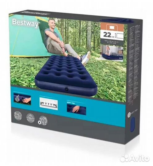 Матрас надувной Bestway 188х99х22см