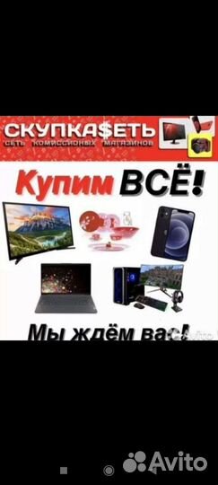 Электроплита beko M110