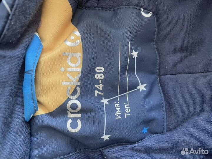 Зимний комбинезон crokid 74-80