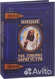 Книга новая