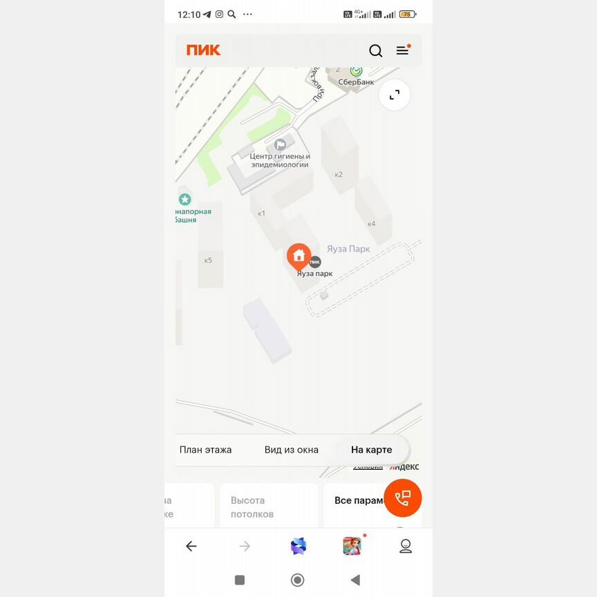 Квартира-студия, 20,8 м², 2/25 эт.