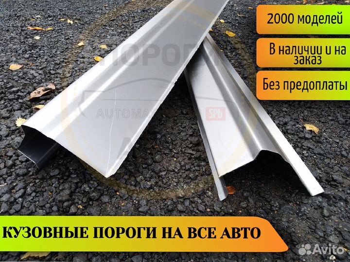 Пороги кузовные Audi A6 C6