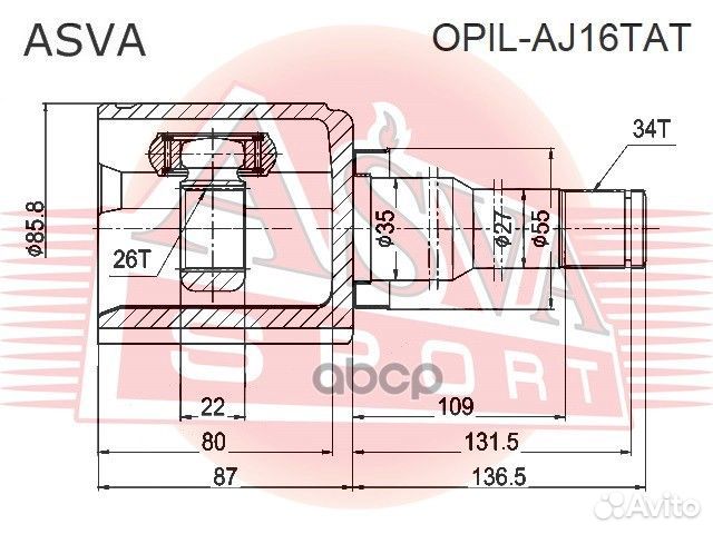 ШРУС внутренний лев opel/ astra J 2010-2015