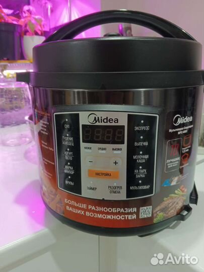Мультиварка скороварка midea mpc 6003