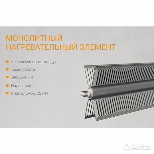 Конвектор электрический Kalashnikov kvch-E05M-11