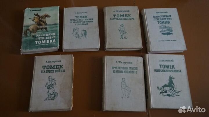 Приключения Томека В 7 книгах 1969-72 г