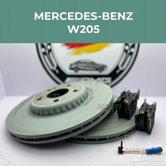 Тормозные диски и колодки Mercedes-Benz