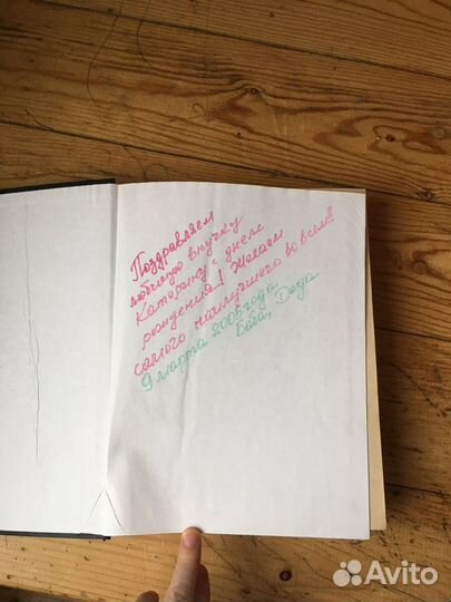 Толковый словарь Ожегов