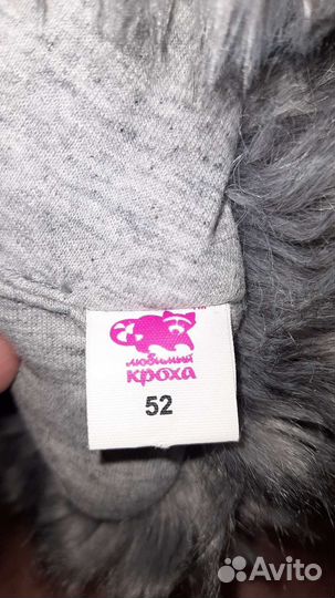 Шапка теплая для мальчика