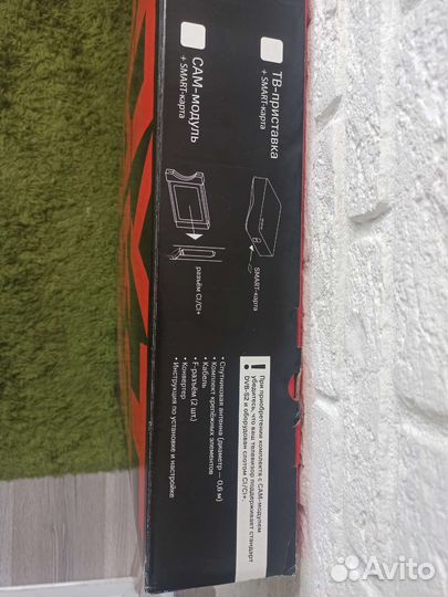 Спутниковая тарелка МТС