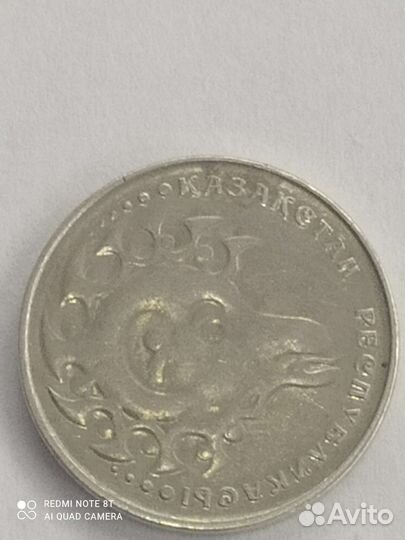 Нумезматика