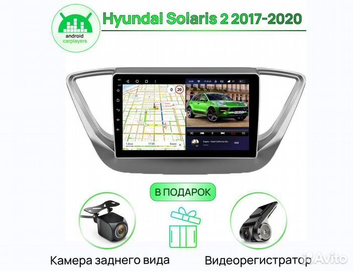 Андроид Магнитола 3/32GB qled Hyundai Solaris 2 17