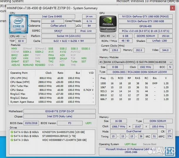 Продам игровой компьютер i5 8400/gtx 1060