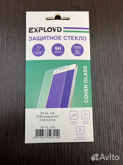 Защитное стекло