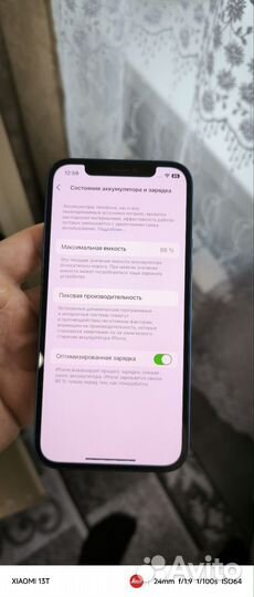 iPhone 12, 256 ГБ