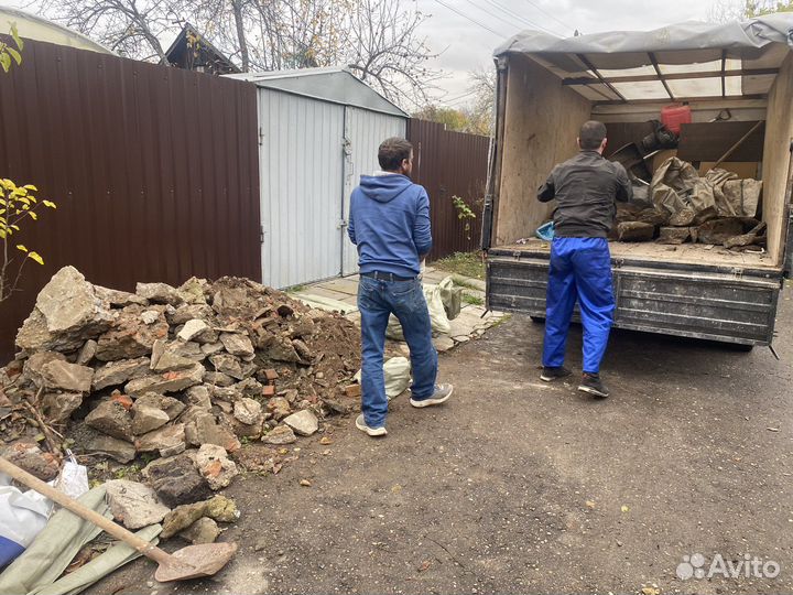 Вывоз мусора