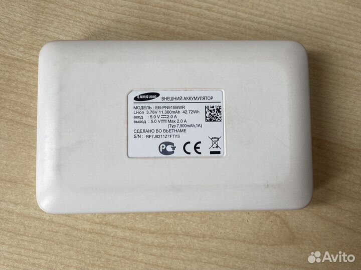 Вшений аккумулятор Power bank samsung