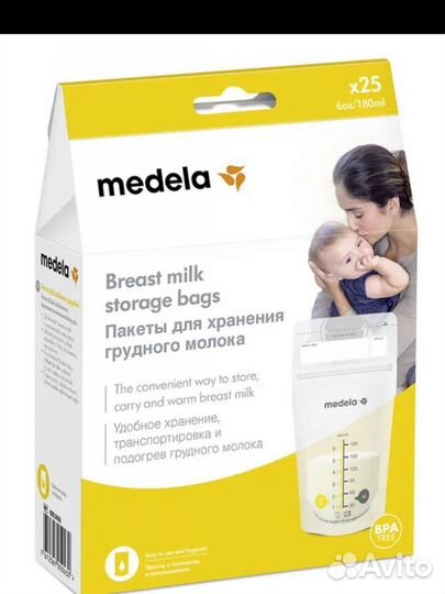 Пакеты для грудного молока