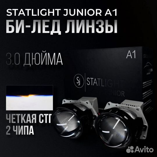 Светодиодные BI-LED модули VW Golf V 2003-2008