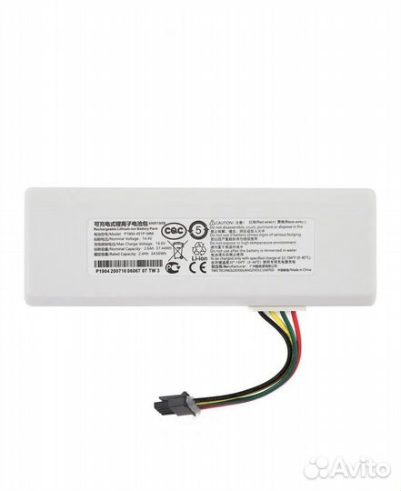 Аккумулятор для пылесоса Xiaomi