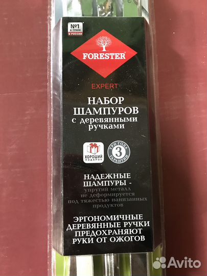 Набор шампуров Forester с деревянными ручками 6шт
