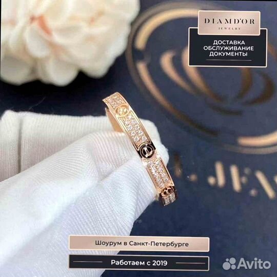 Кольцо Cartier Love, small модель 0,19ct