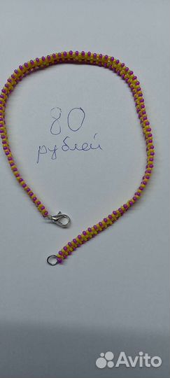 Изделия из бисера