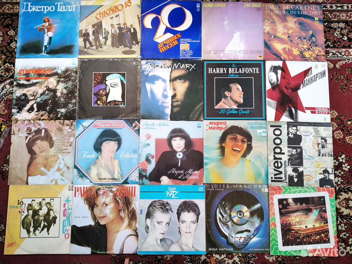 Виниловые пластинки