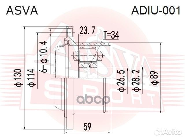 ШРУС внутренний 34х114 adiu-001 asva