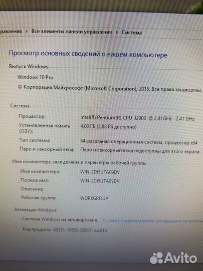 Моноблок asus 22