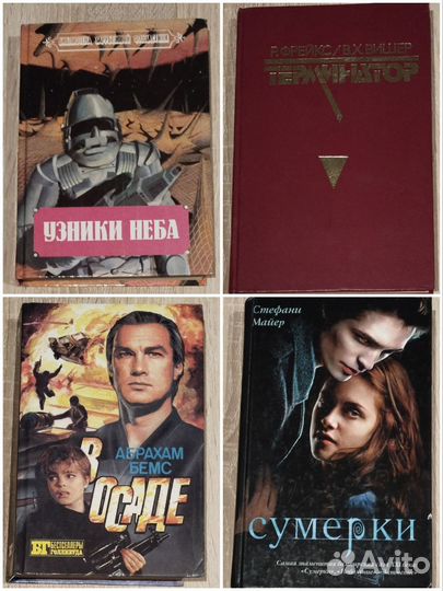 Русская, зарубежная классика, детективы, фантастик