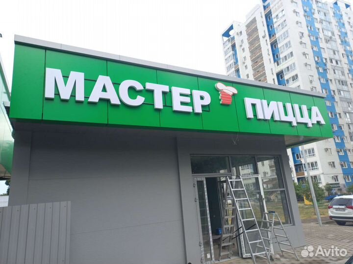 Объемные буквы,вывеска,реклама