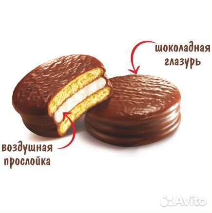 Пирожное Choco Pie Original 168 г