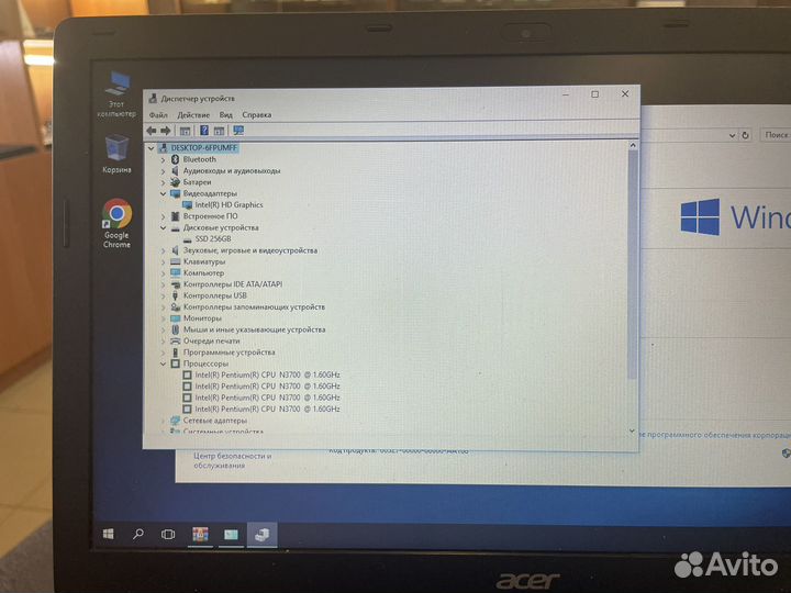 Acer EX2519-P0BT 4 ядра/8G/SSD 256Gb