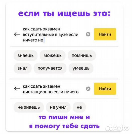 Помощь студентам и школьникам