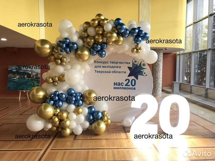 Курсы по аэродизайну