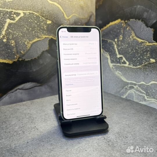 iPhone 12 mini, 128 ГБ
