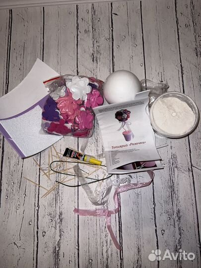 Набор для творчества 