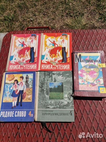 Учебники и пособия для педагогов