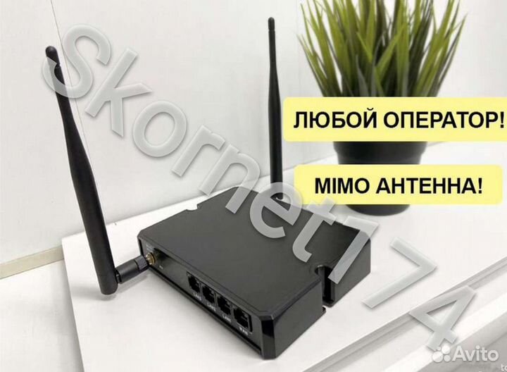 4G Wi-Fi роутер kroks CAT4