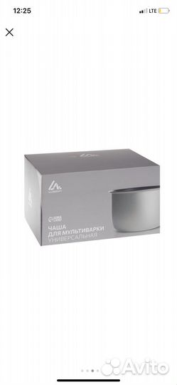 Чаша новая для мультиварки универсальная 5 литров