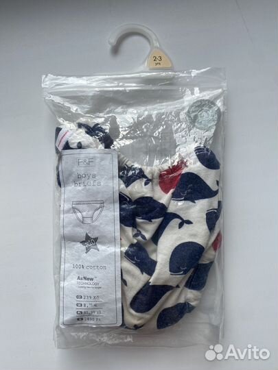 Чудо трусики для плавания до 1.5 лет