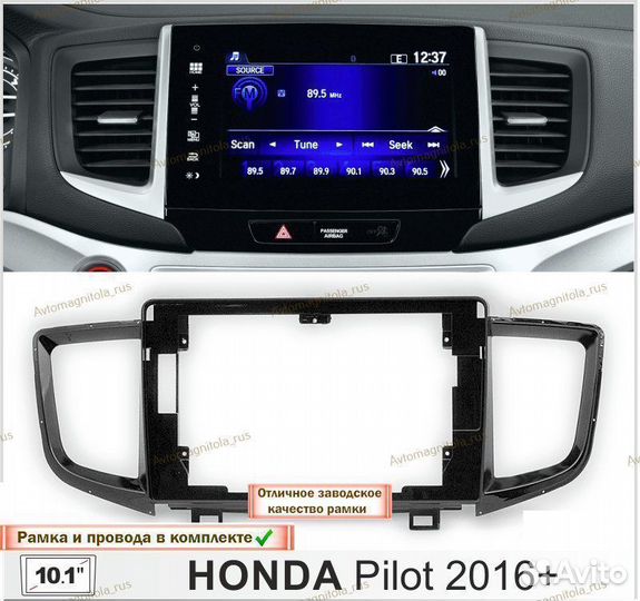 Магнитола Honda Pilot 2016+ 3/32GB