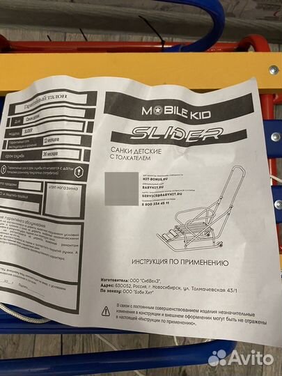 Детские зимние санки с колесиками