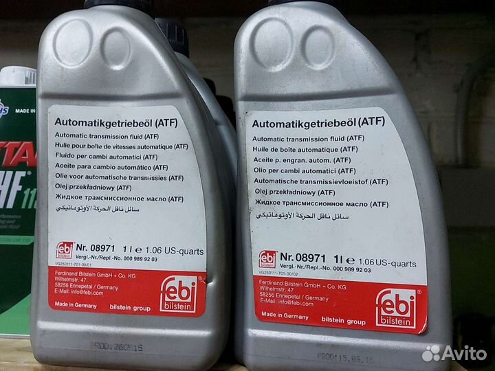 Масло трансмиссионное Febi